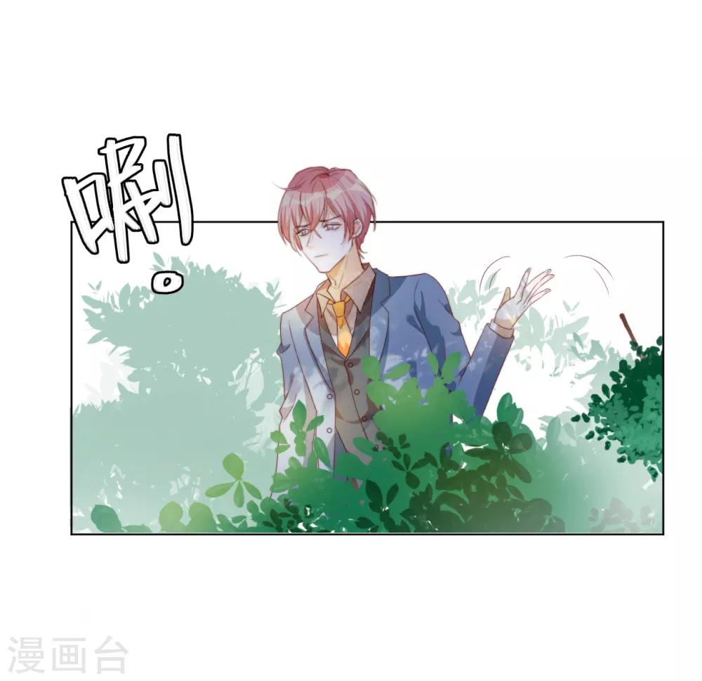 第2季13话 恋情多磨-第78话