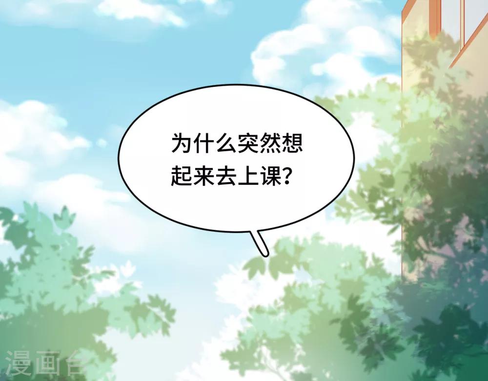 第2季13话 恋情多磨-第78话