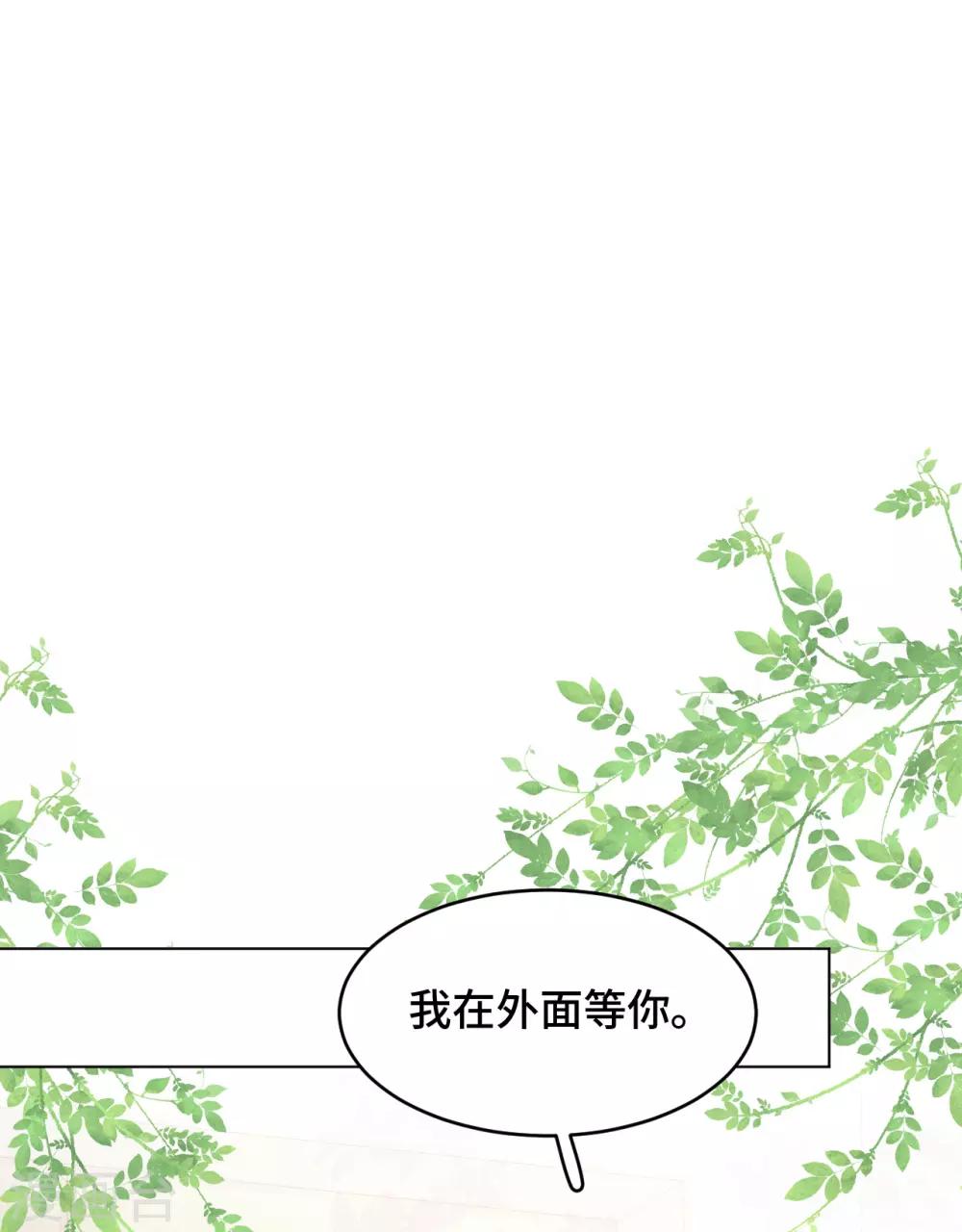 第2季13话 恋情多磨-第78话