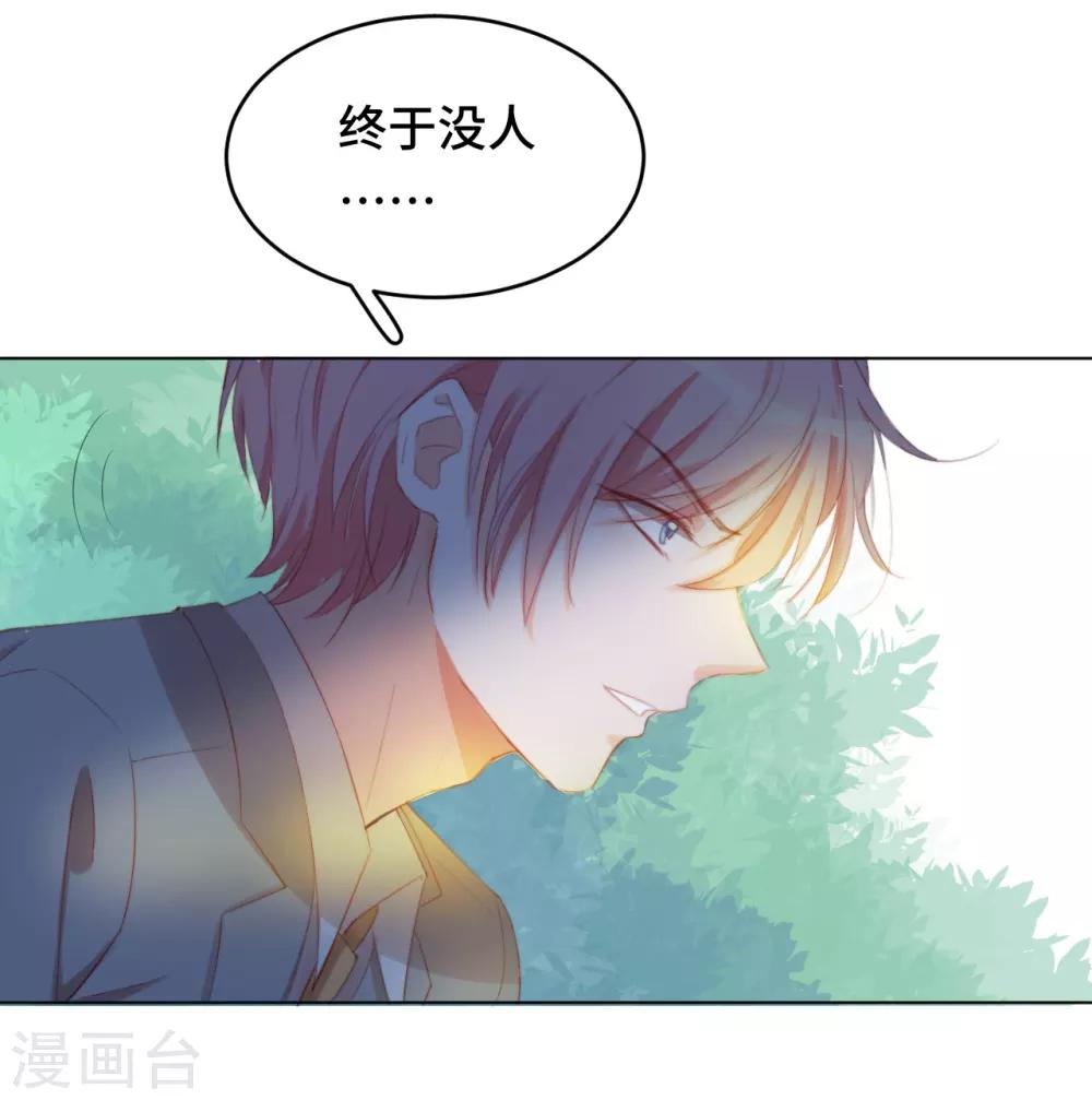 第2季13话 恋情多磨-第78话