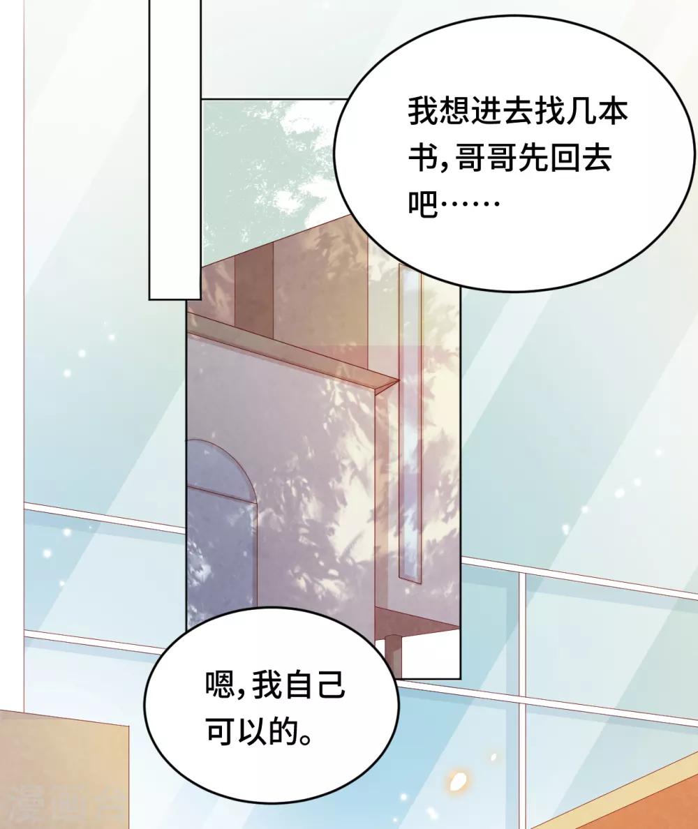 第2季13话 恋情多磨-第78话