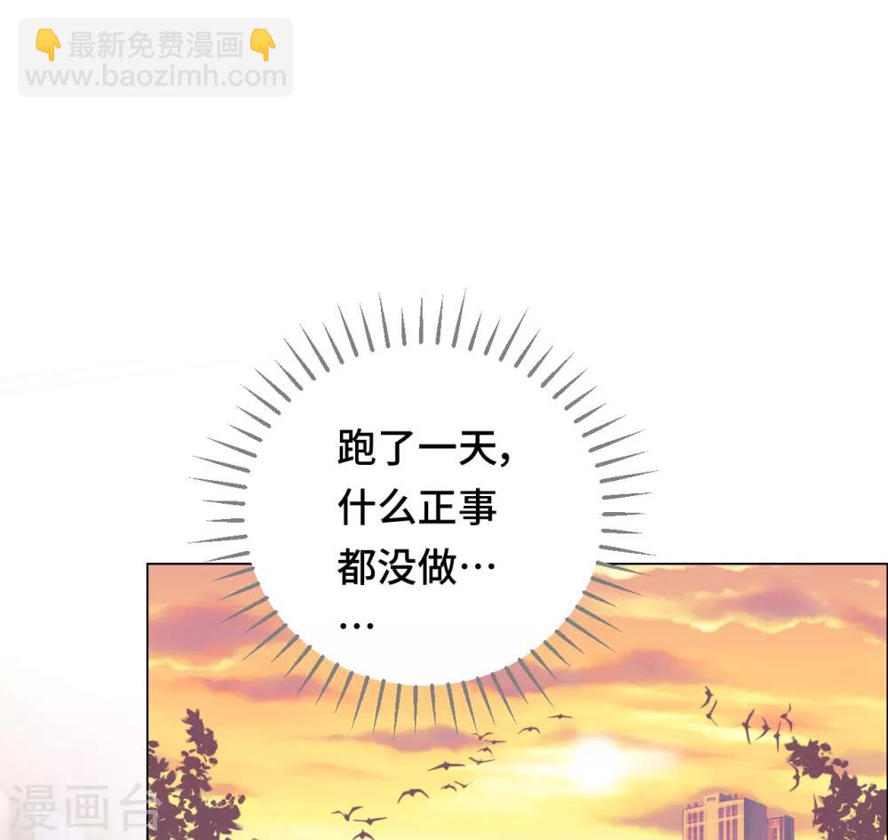 第2季13话 恋情多磨-第78话