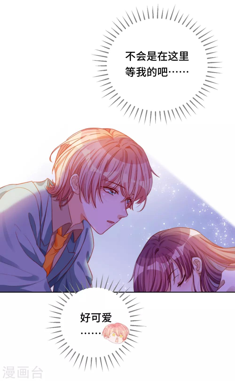 第2季13话 恋情多磨-第78话