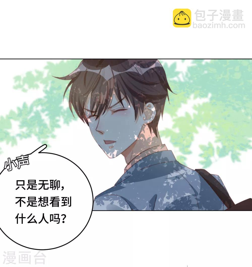 第2季13话 恋情多磨-第78话