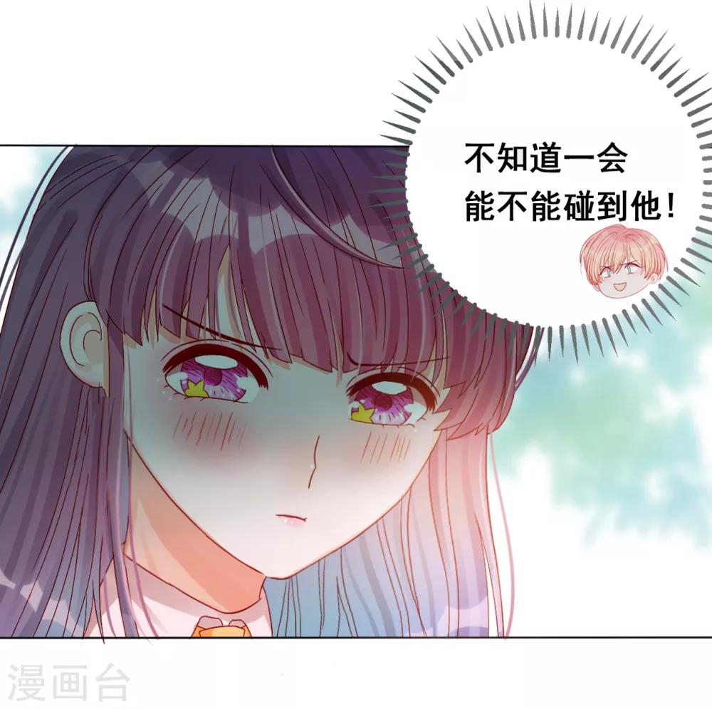 第2季13话 恋情多磨-第78话