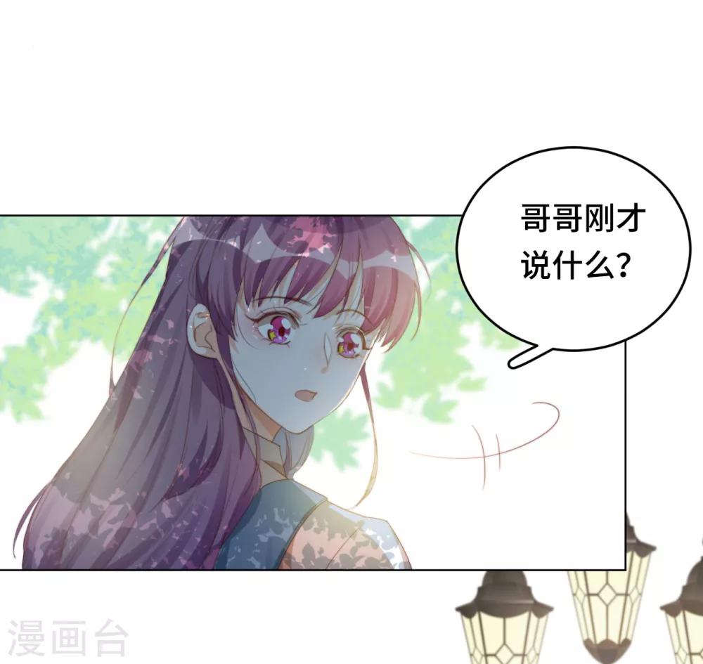 第2季13话 恋情多磨-第78话