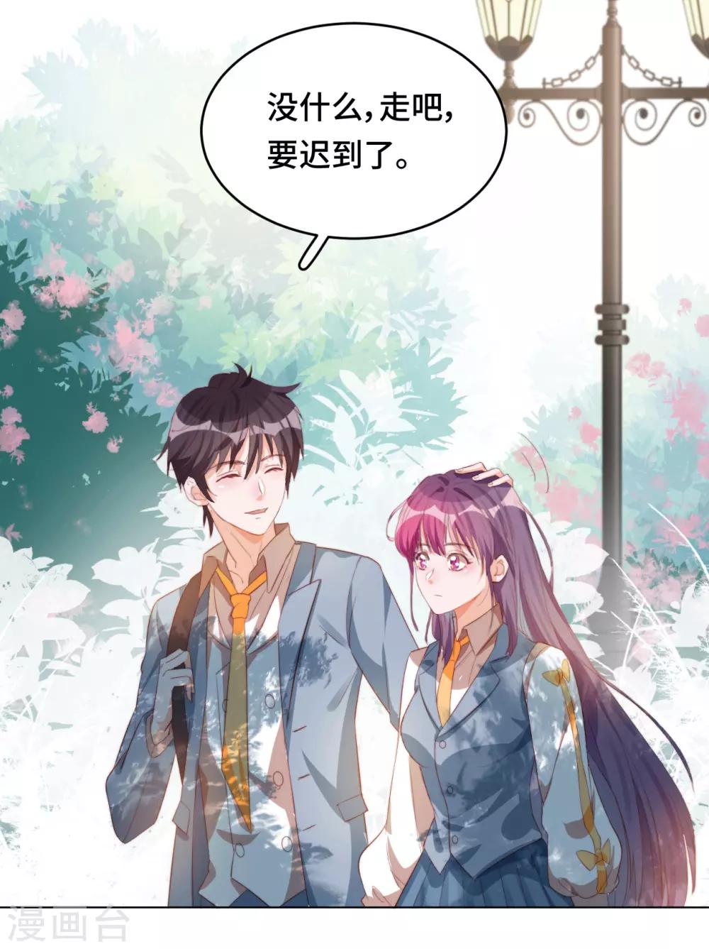 第2季13话 恋情多磨-第78话