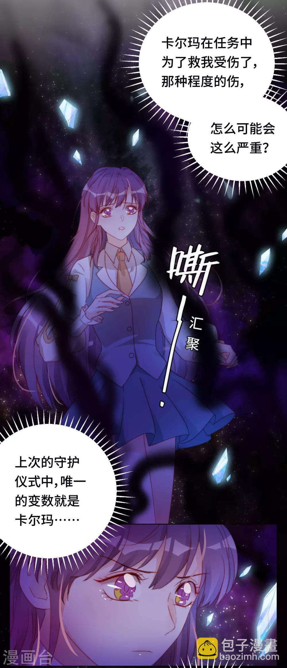 第2季15话 笼之中(1/2)-第80话
