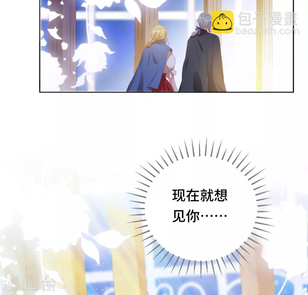 第2季15话 笼之中(1/2)-第80话