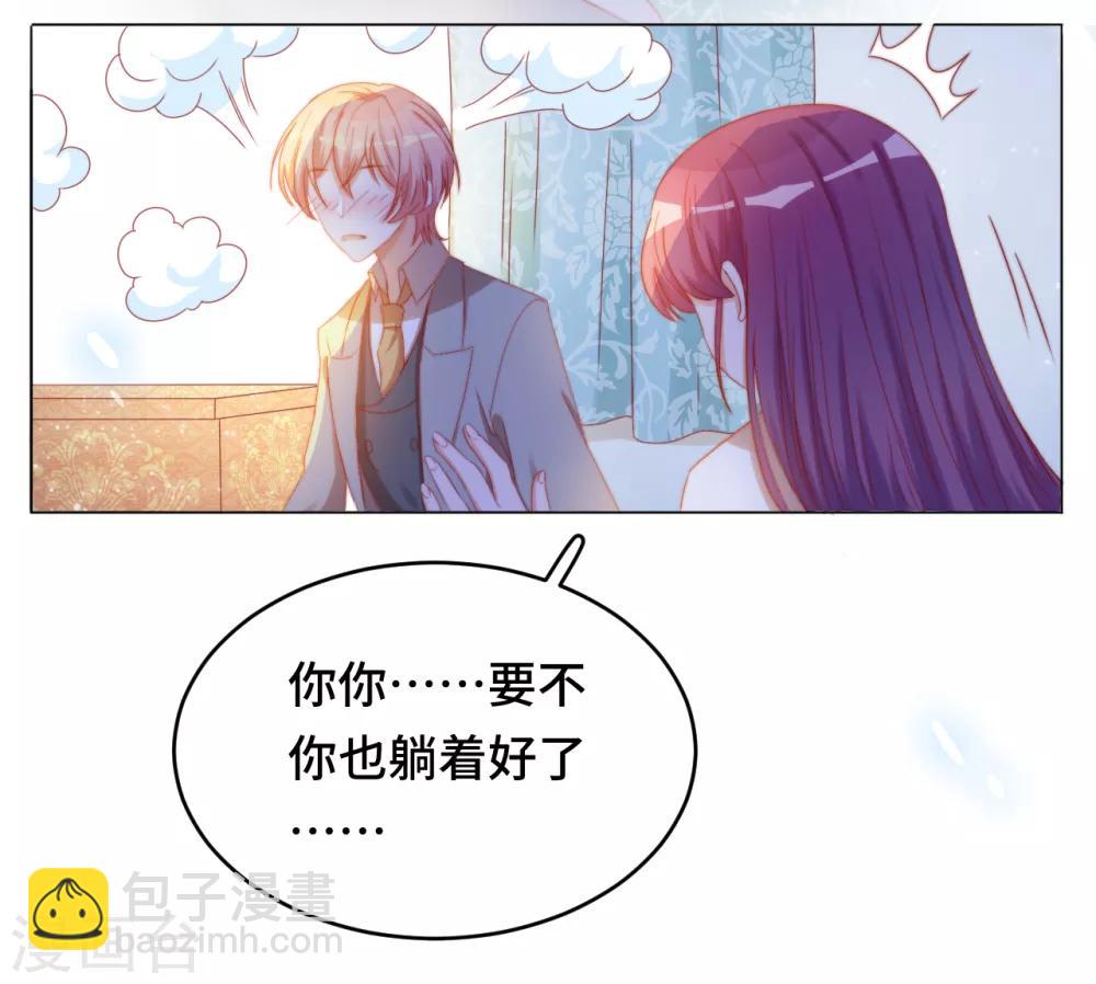 第2季15话 笼之中(1/2)-第80话