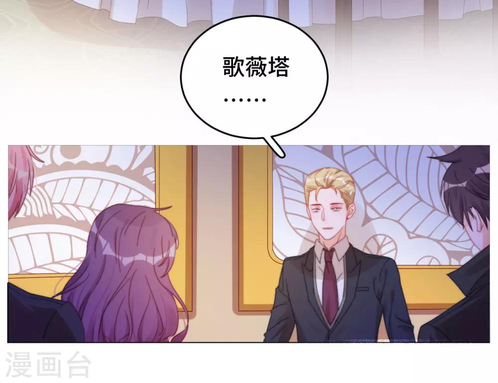 第2季17话 恋人游戏-第82话