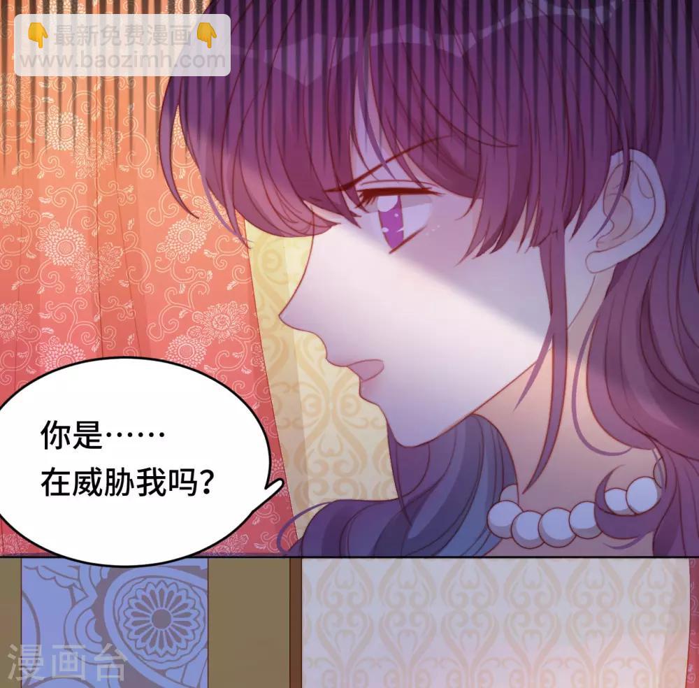 第2季17话 恋人游戏-第82话