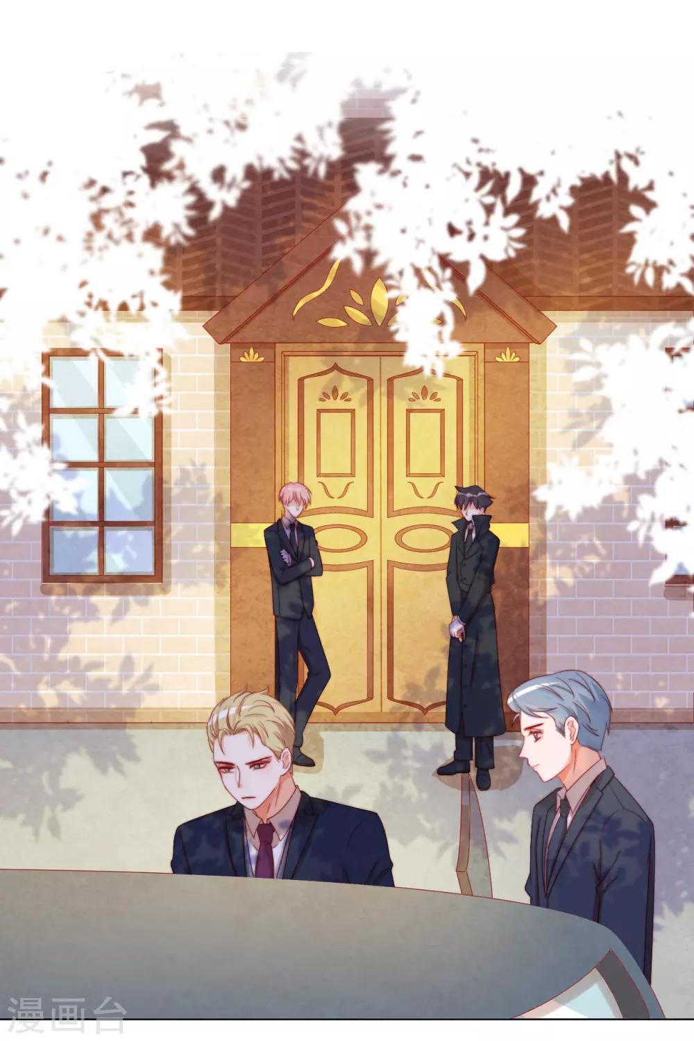 第2季19话 霸道总裁爱上我？！-第84话
