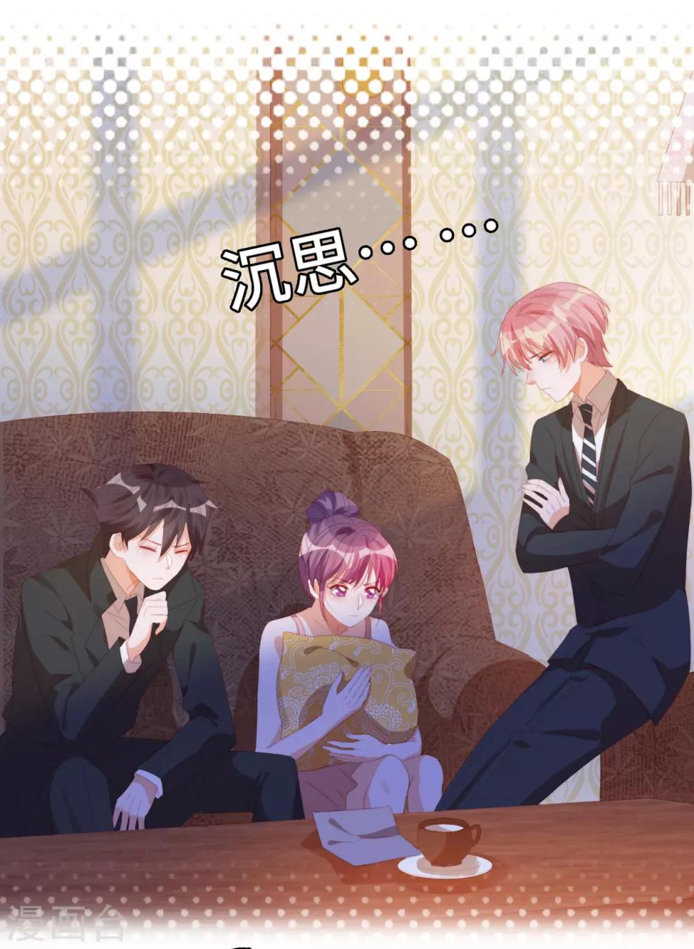 第2季20话 你真的了解我吗？-第86话