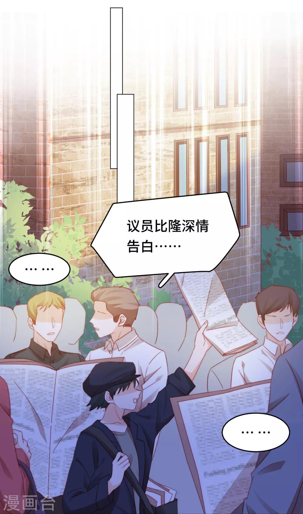 第2季24话 千歌失踪-第90话
