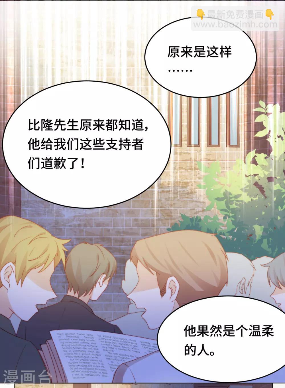 第2季24话 千歌失踪-第90话
