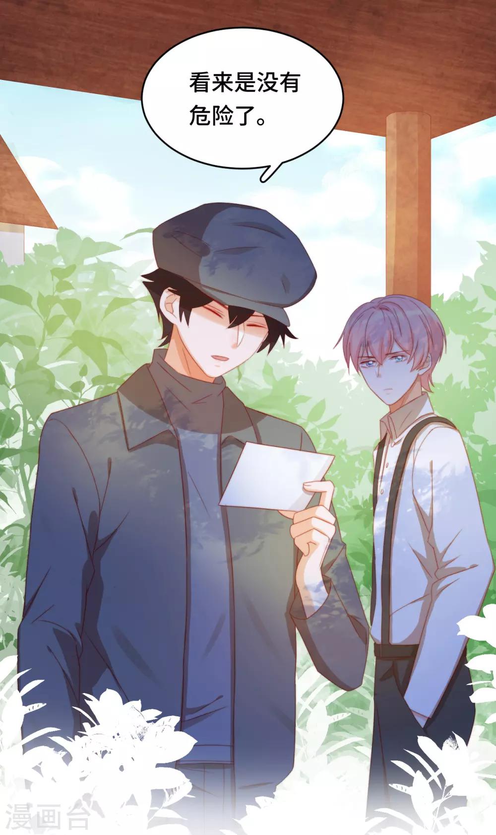 第2季24话 千歌失踪-第90话