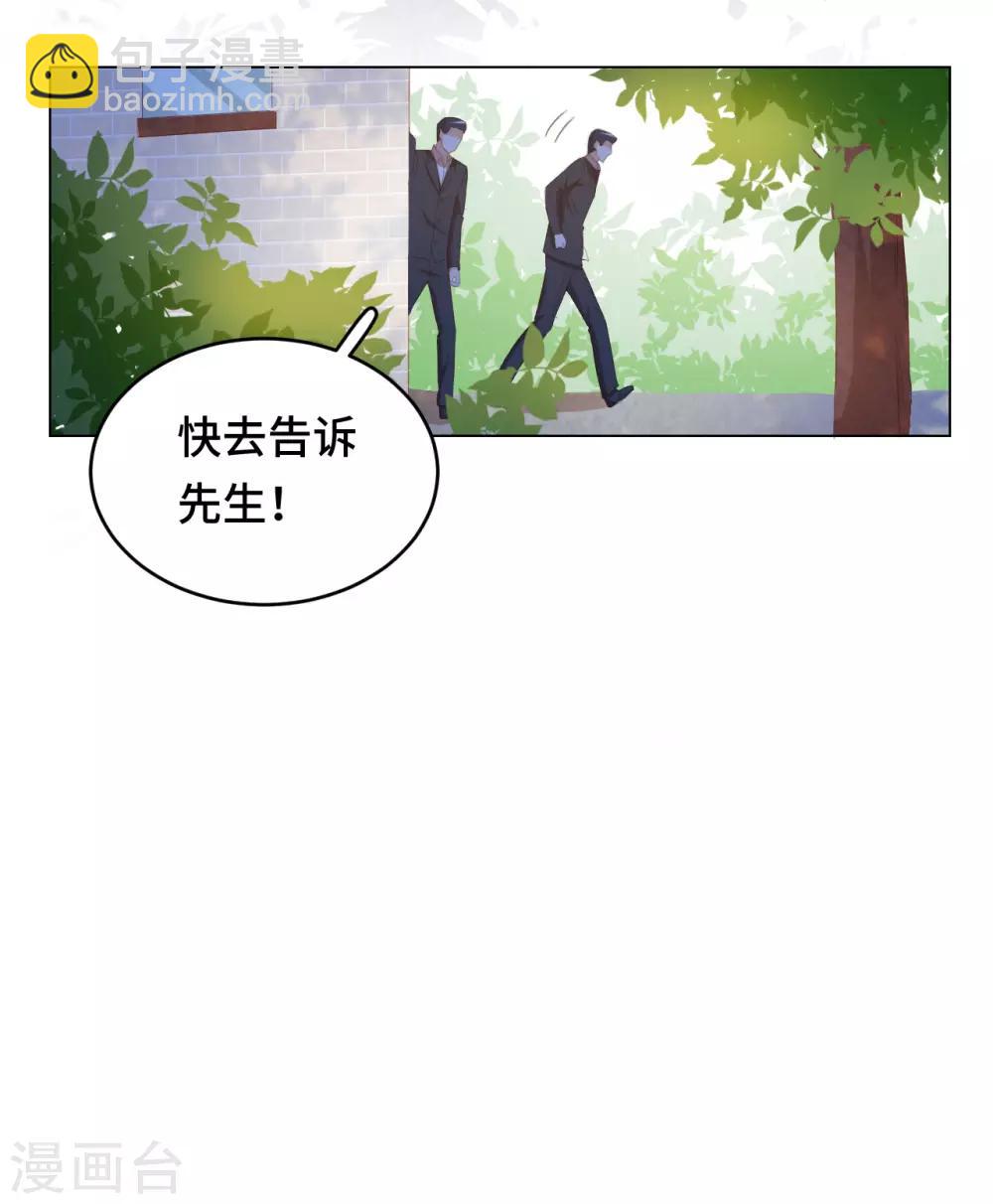 第2季24话 千歌失踪-第90话
