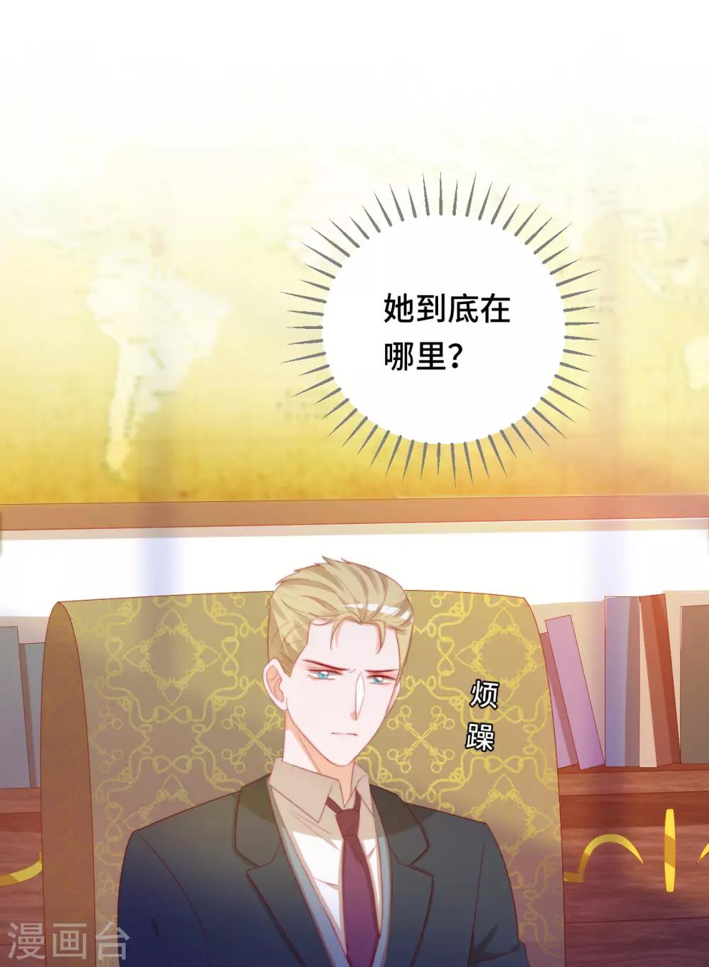第2季24话 千歌失踪-第90话