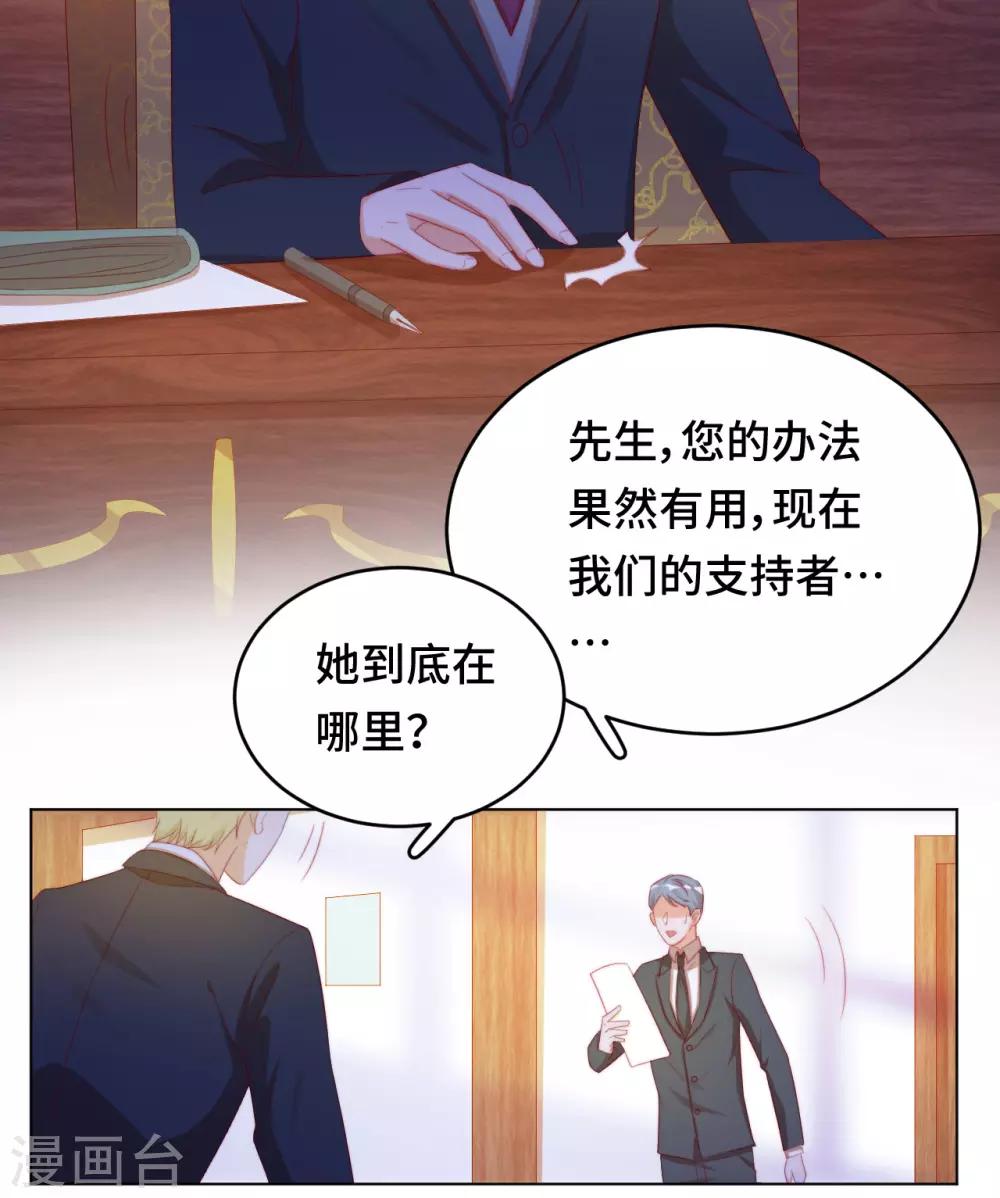 第2季24话 千歌失踪-第90话