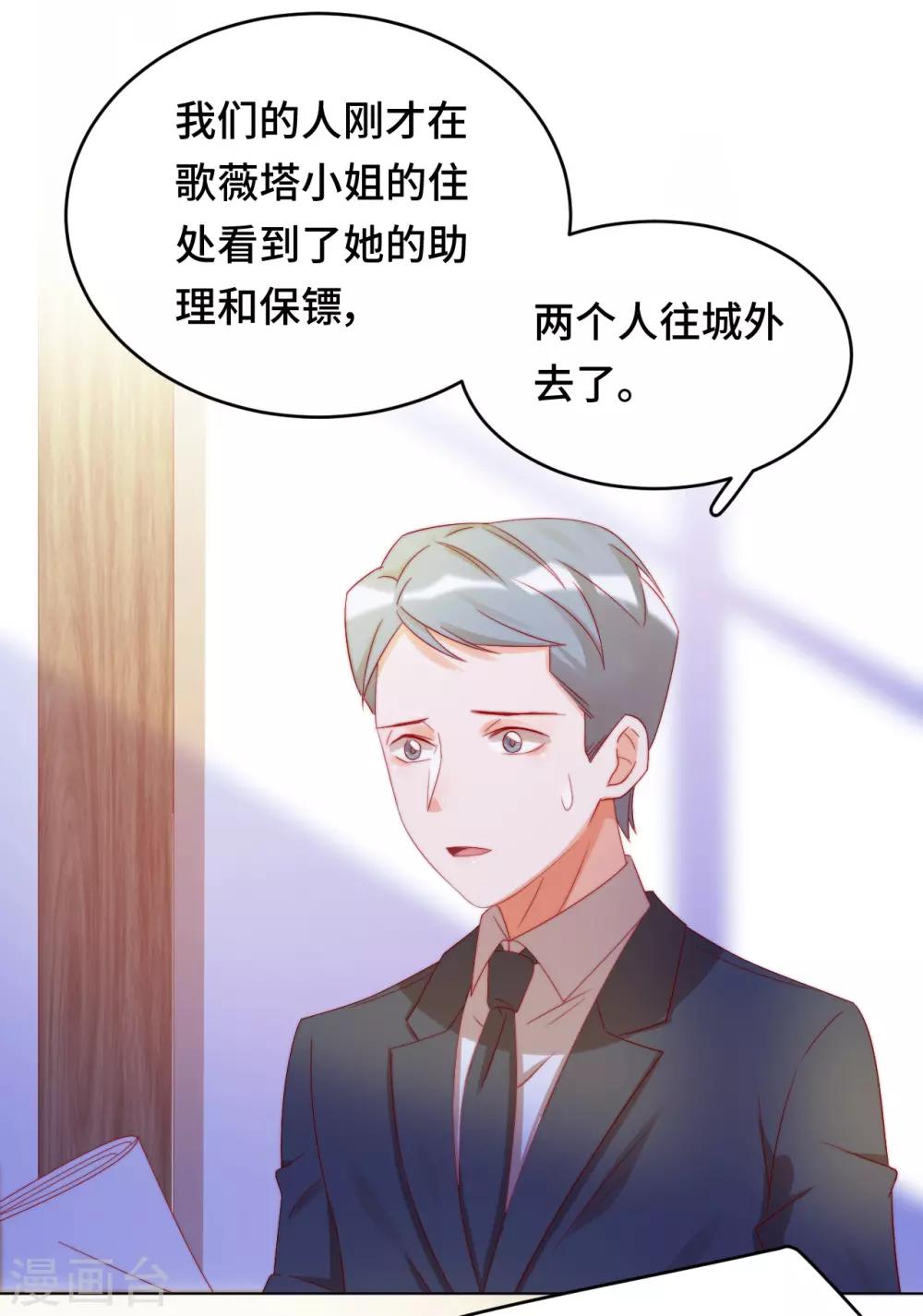 第2季24话 千歌失踪-第90话