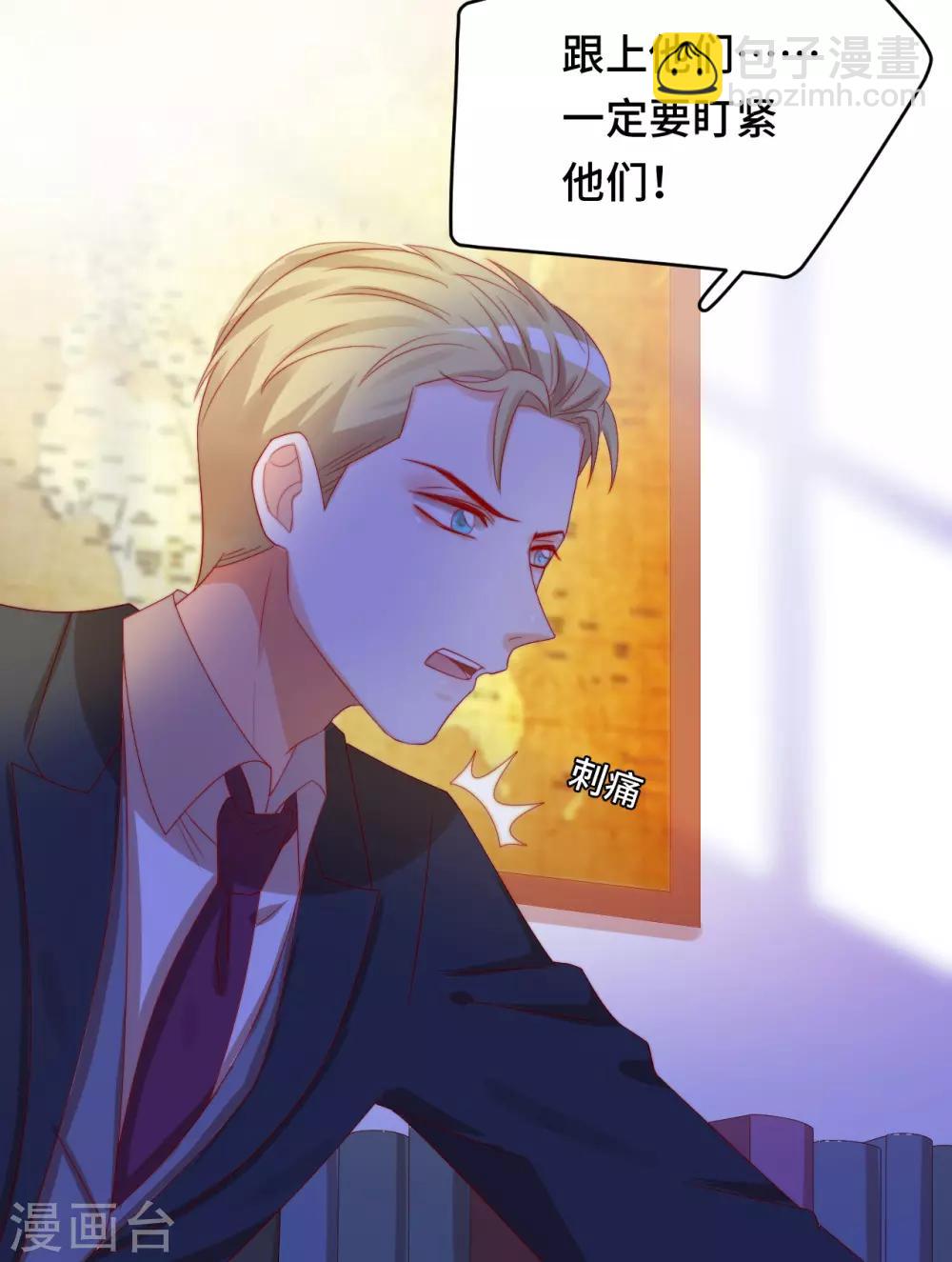 第2季24话 千歌失踪-第90话