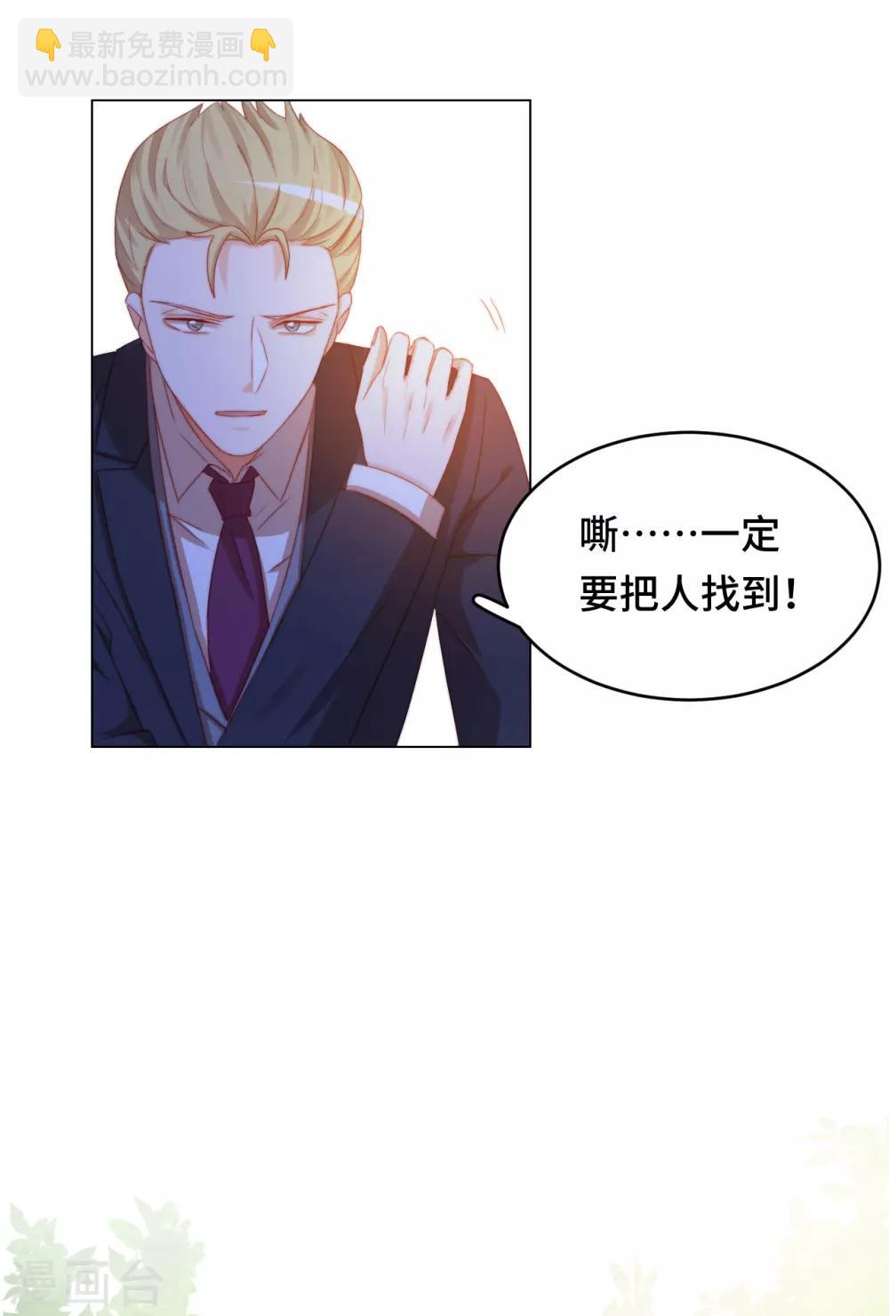 第2季24话 千歌失踪-第90话