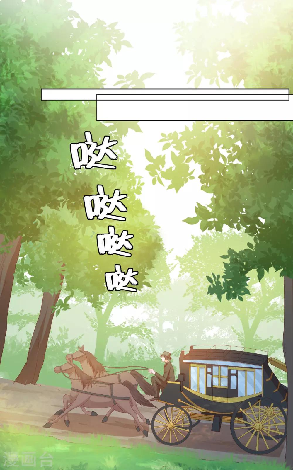 第2季24话 千歌失踪-第90话