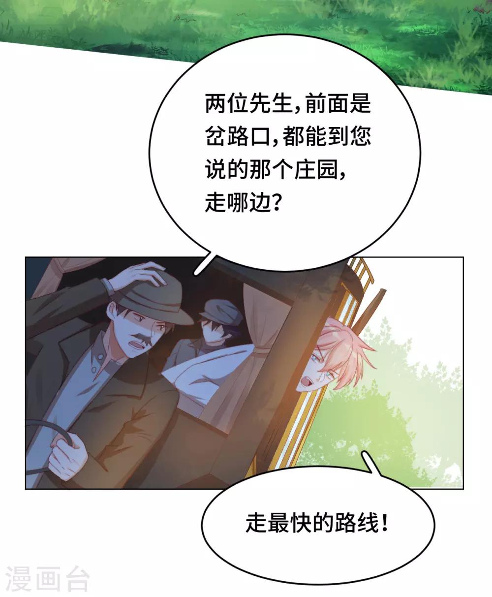 第2季24话 千歌失踪-第90话