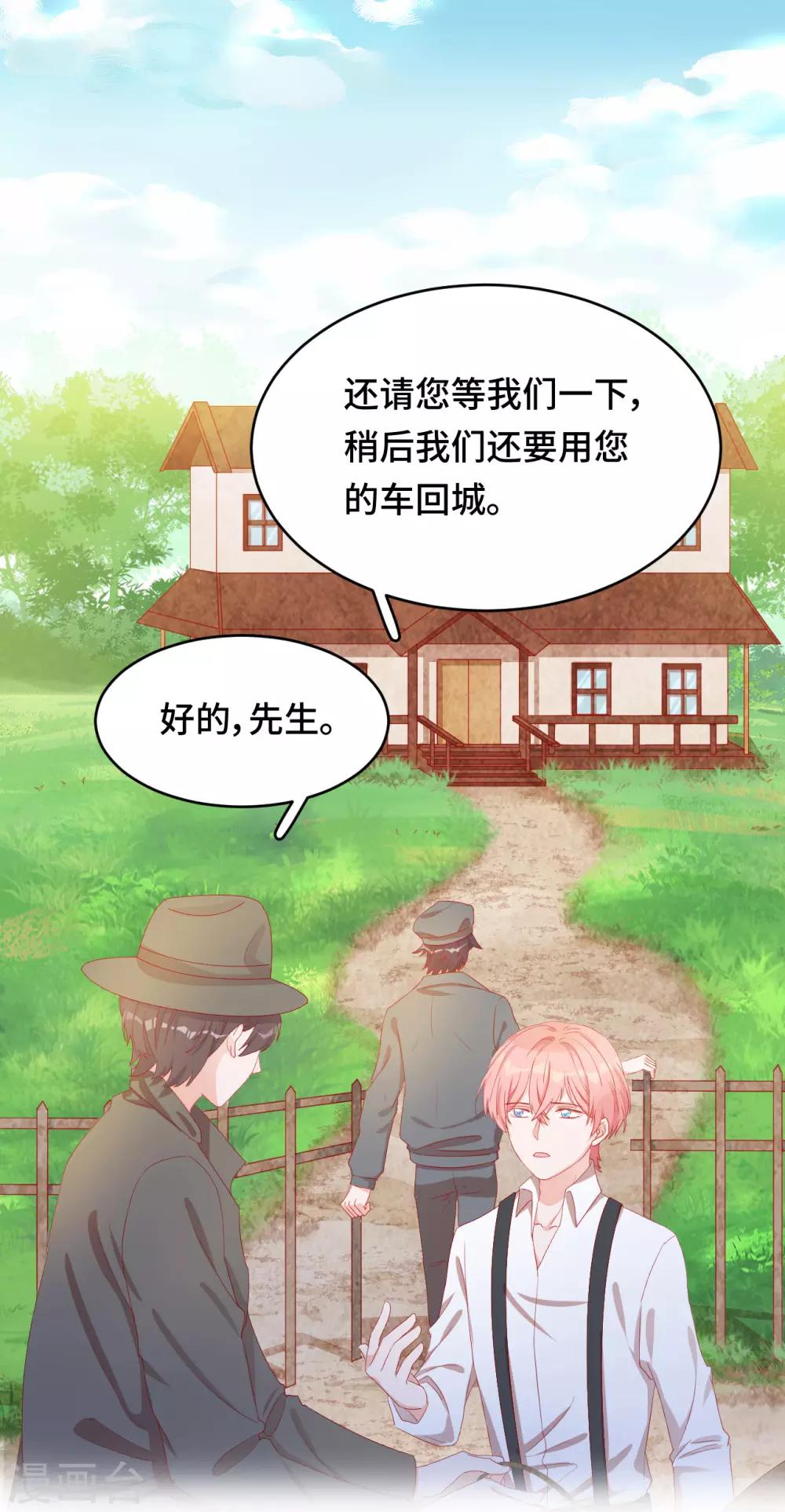第2季24话 千歌失踪-第90话