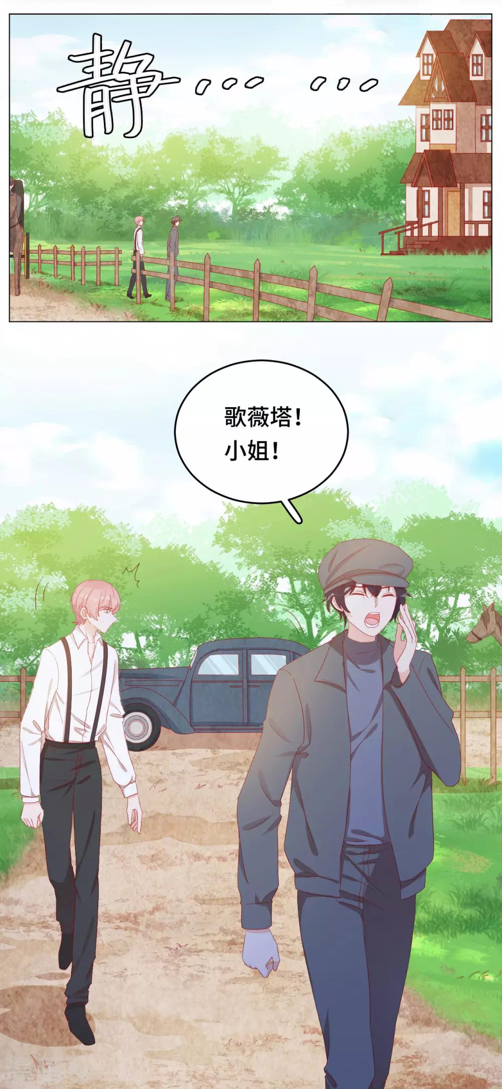第2季24话 千歌失踪-第90话