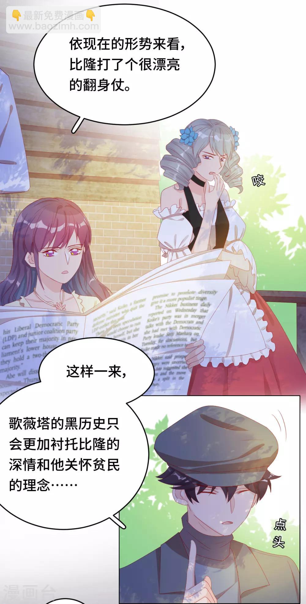 第2季24话 千歌失踪-第90话