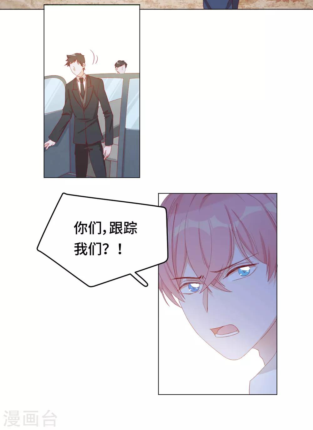 第2季24话 千歌失踪-第90话