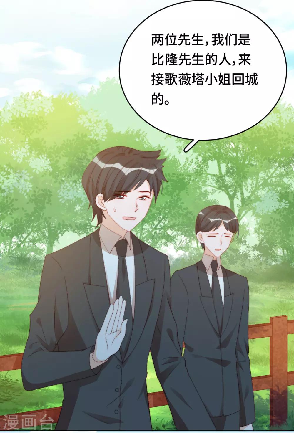 第2季24话 千歌失踪-第90话