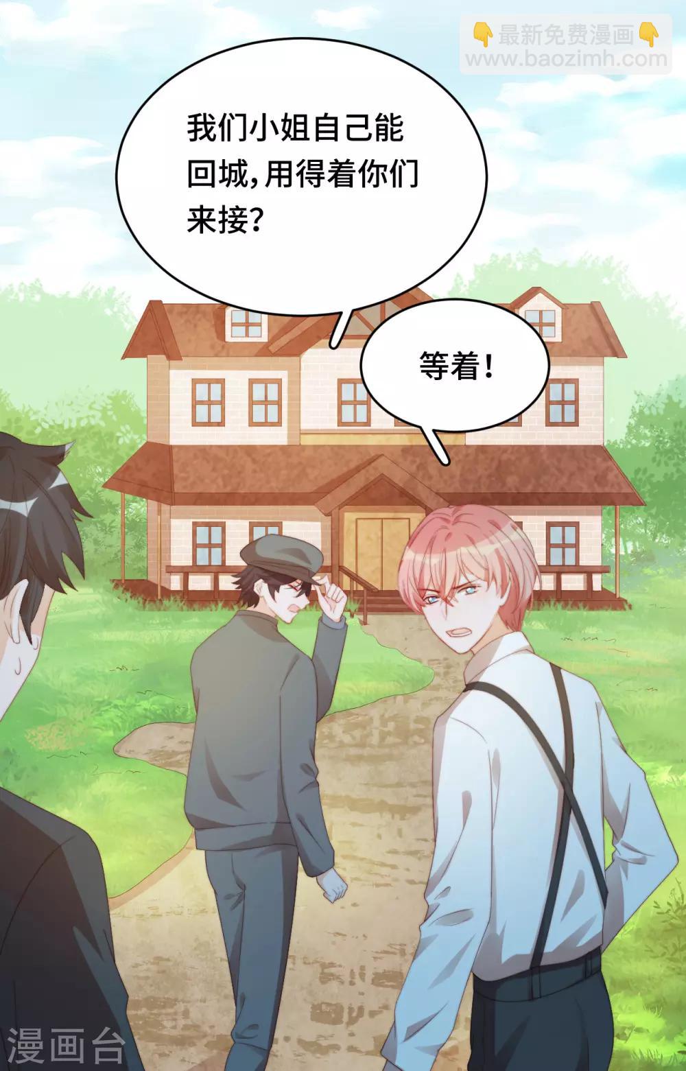 第2季24话 千歌失踪-第90话