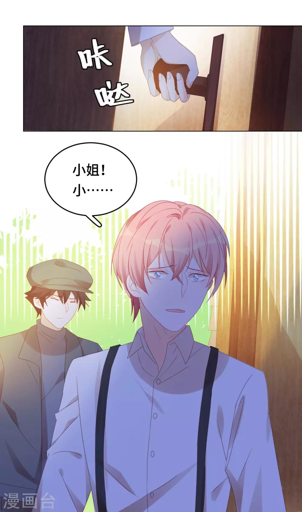 第2季24话 千歌失踪-第90话