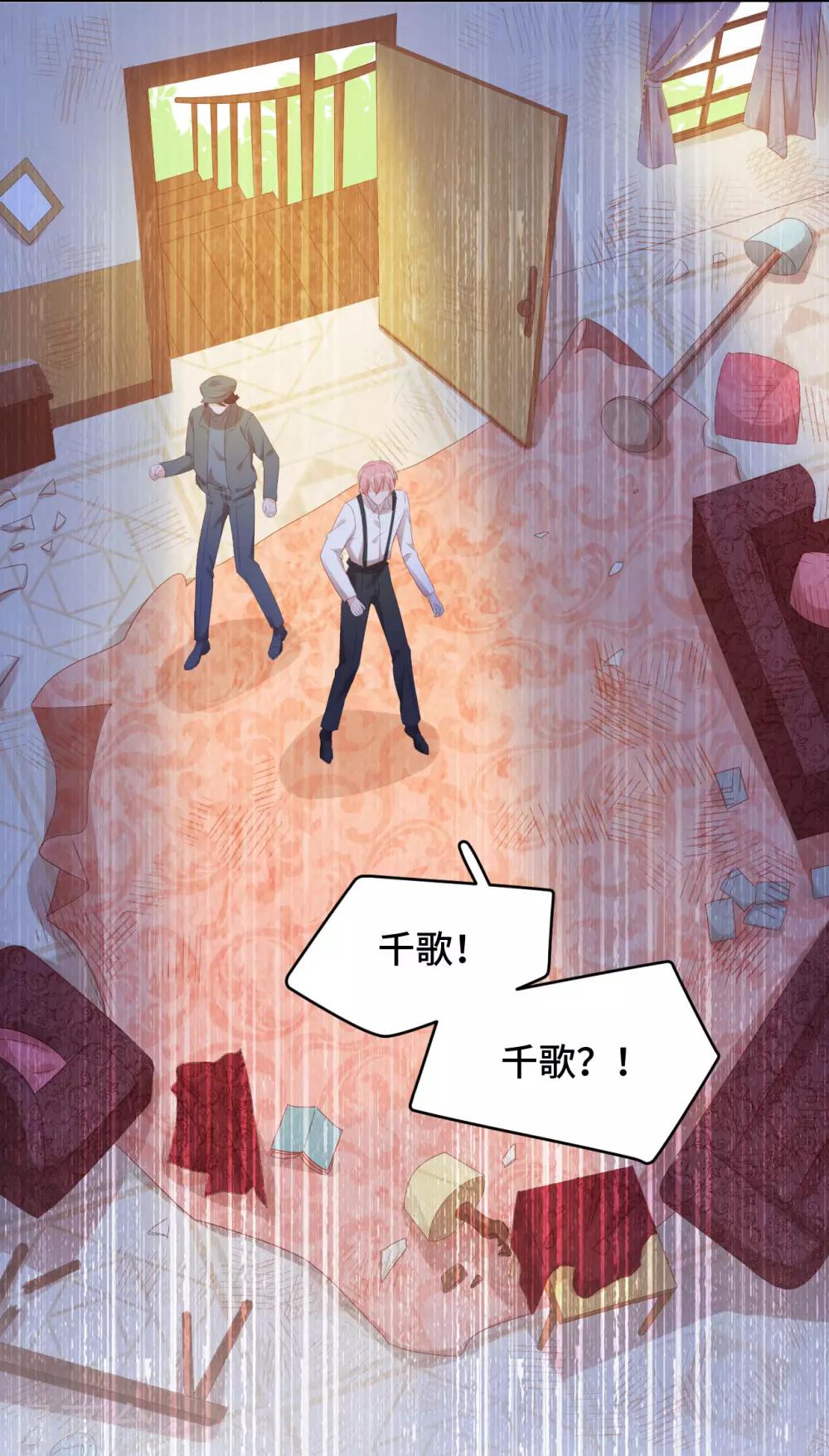 第2季24话 千歌失踪-第90话