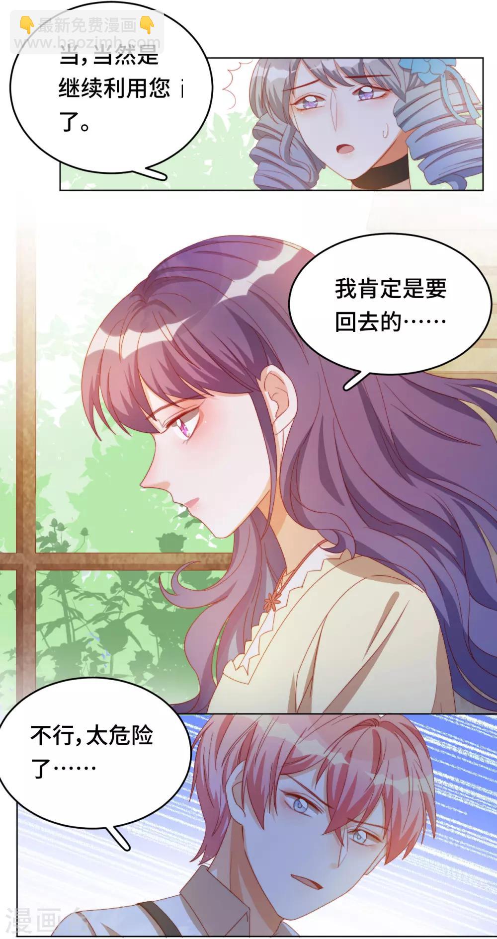 第2季24话 千歌失踪-第90话