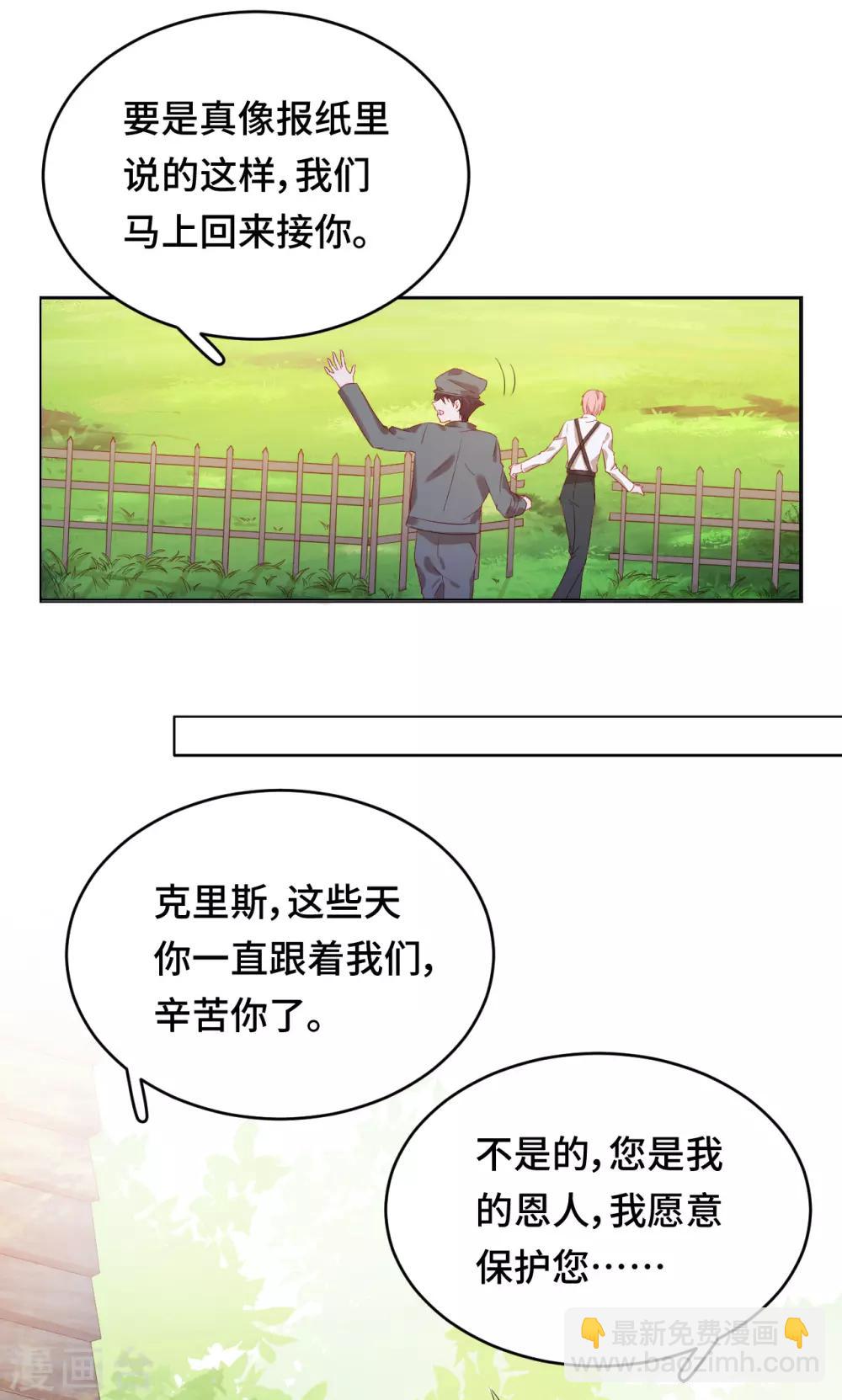第2季24话 千歌失踪-第90话