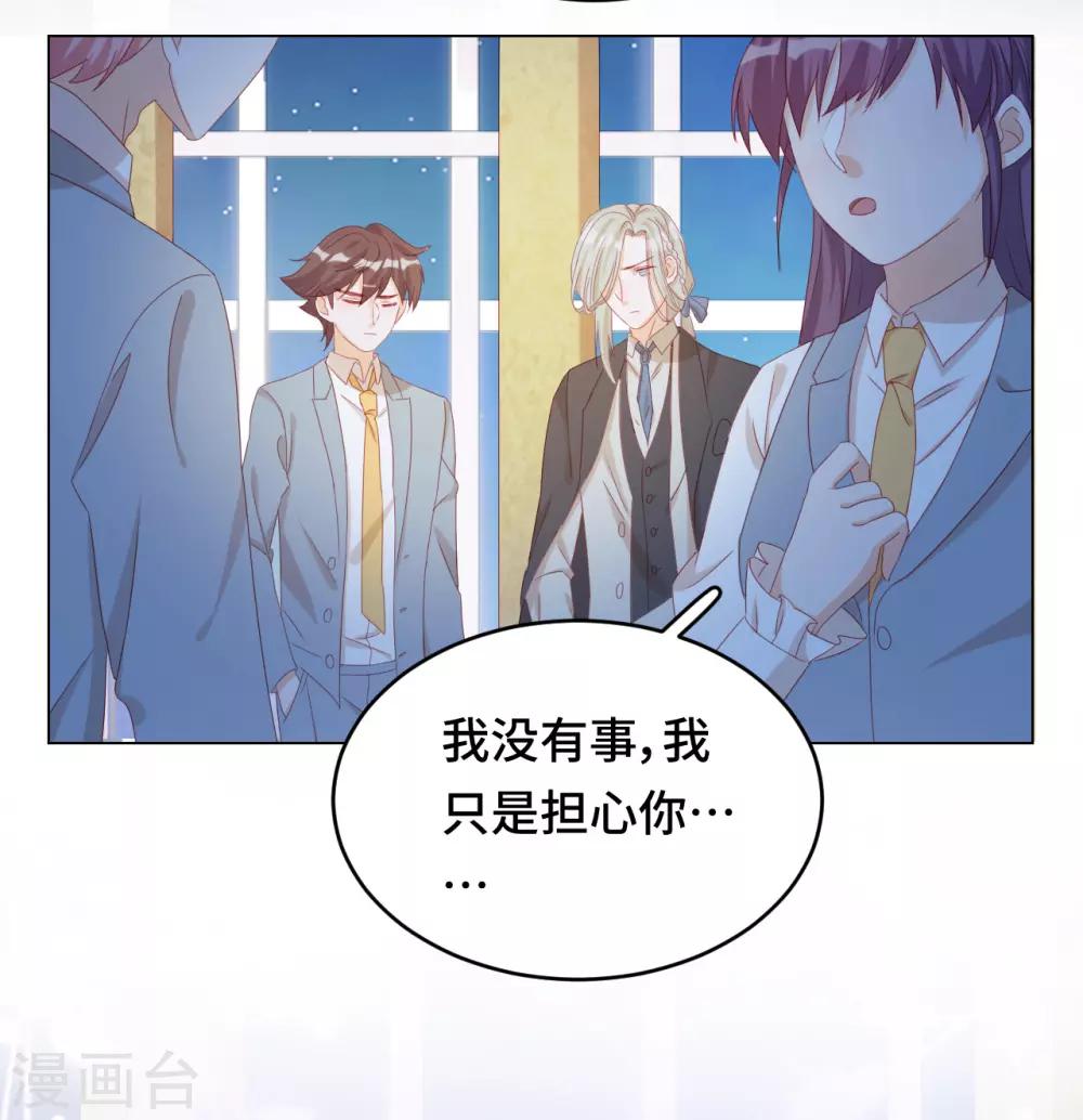第2季28话 故人与痛楚-第94话