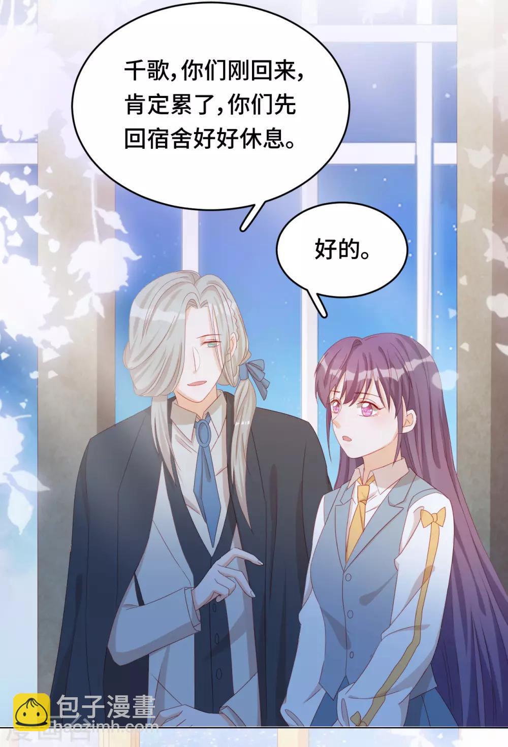 第2季28话 故人与痛楚-第94话