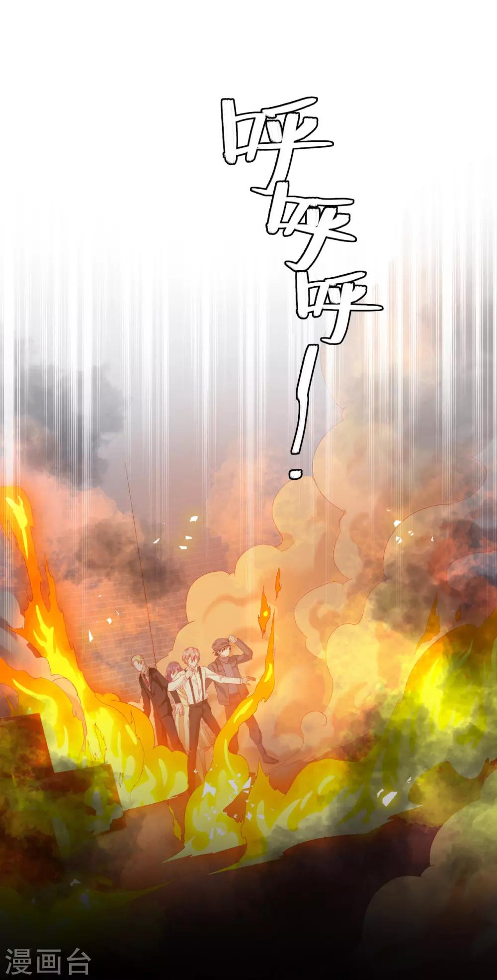 第2季28话 故人与痛楚-第94话