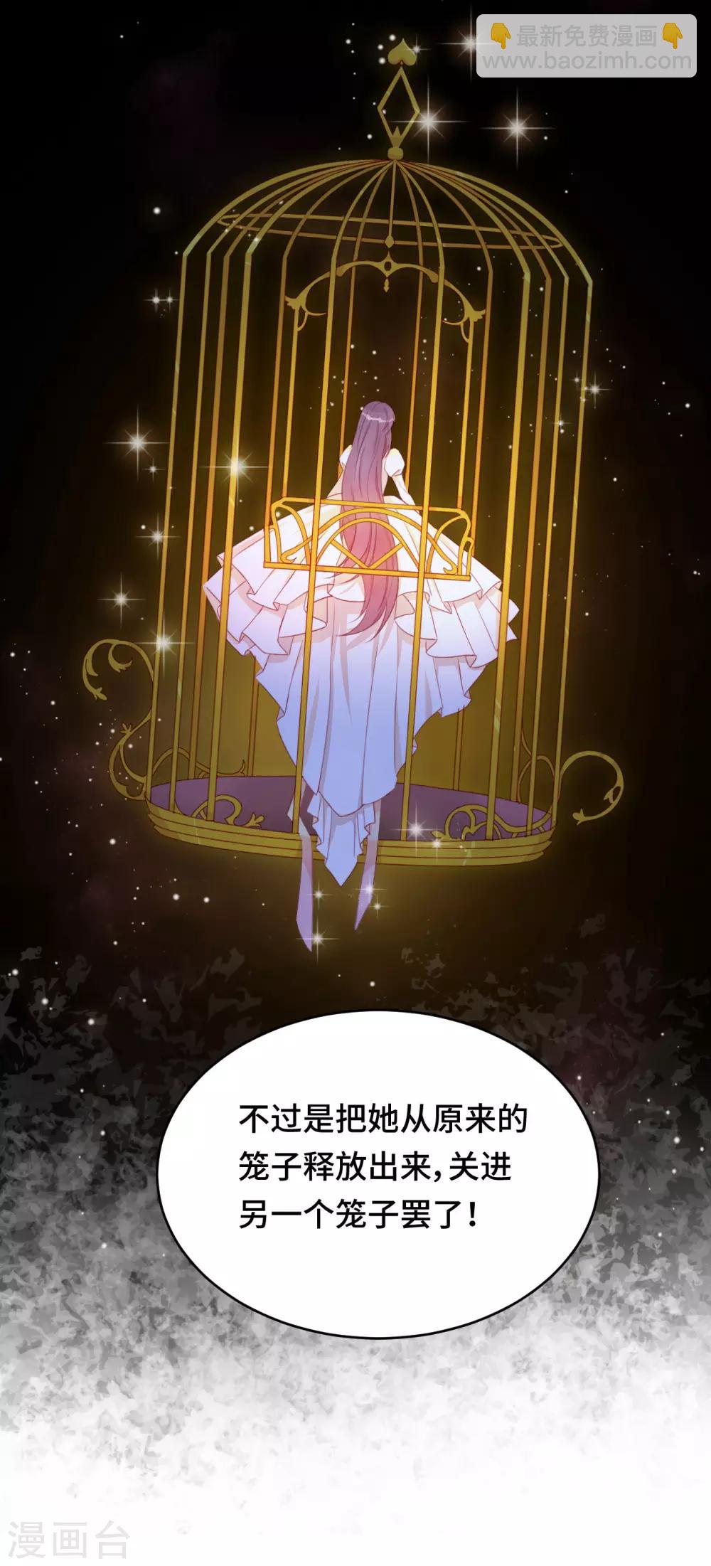第2季28话 故人与痛楚-第94话