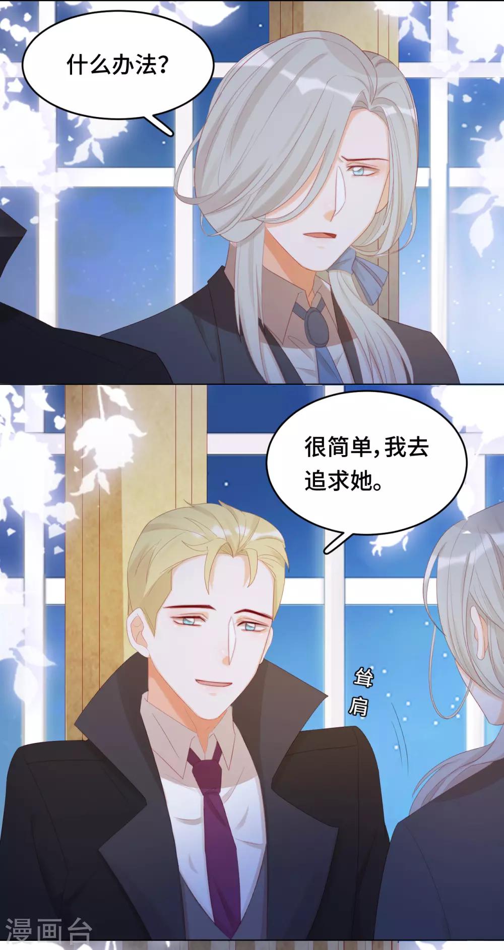 第2季28话 故人与痛楚-第94话