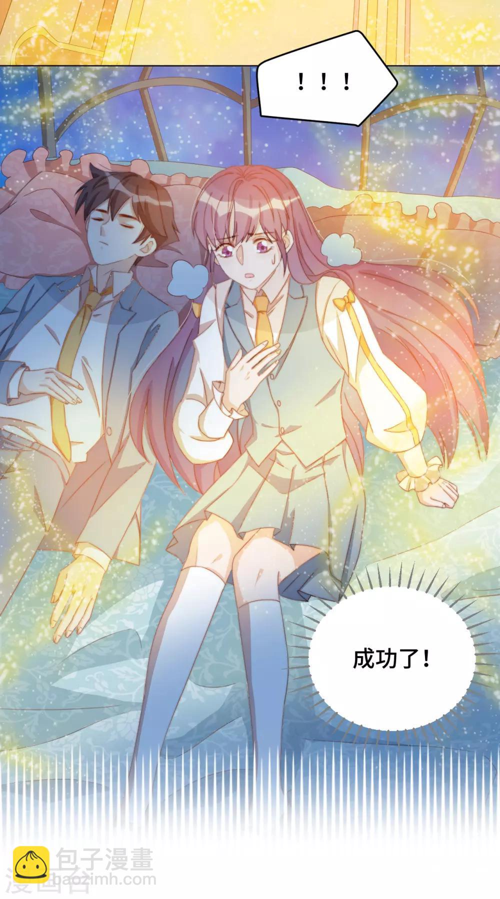 第2季28话 故人与痛楚-第94话