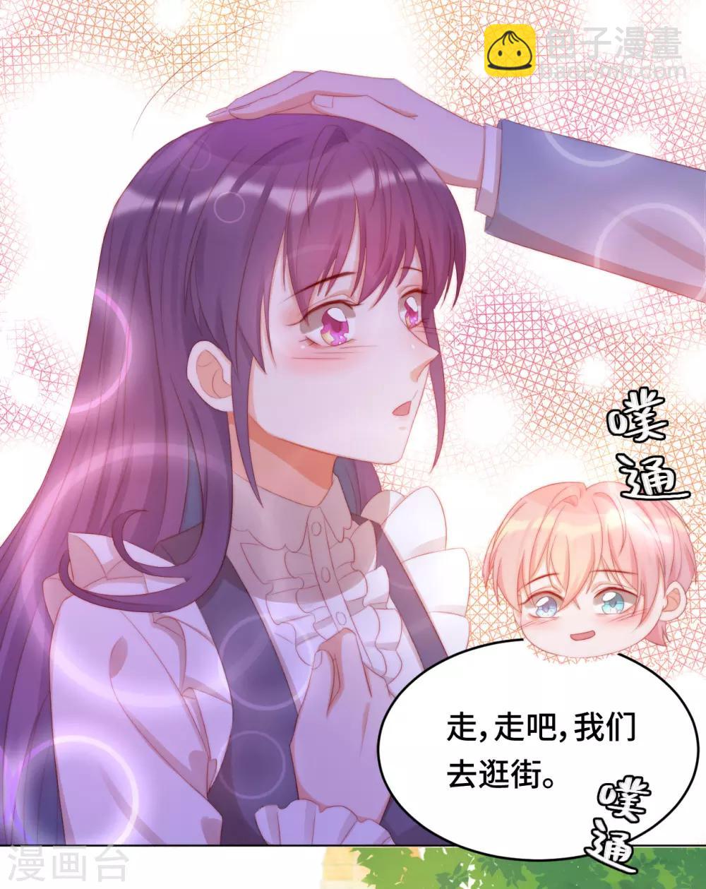 第2季30话 买！！！(1/2)-第96话