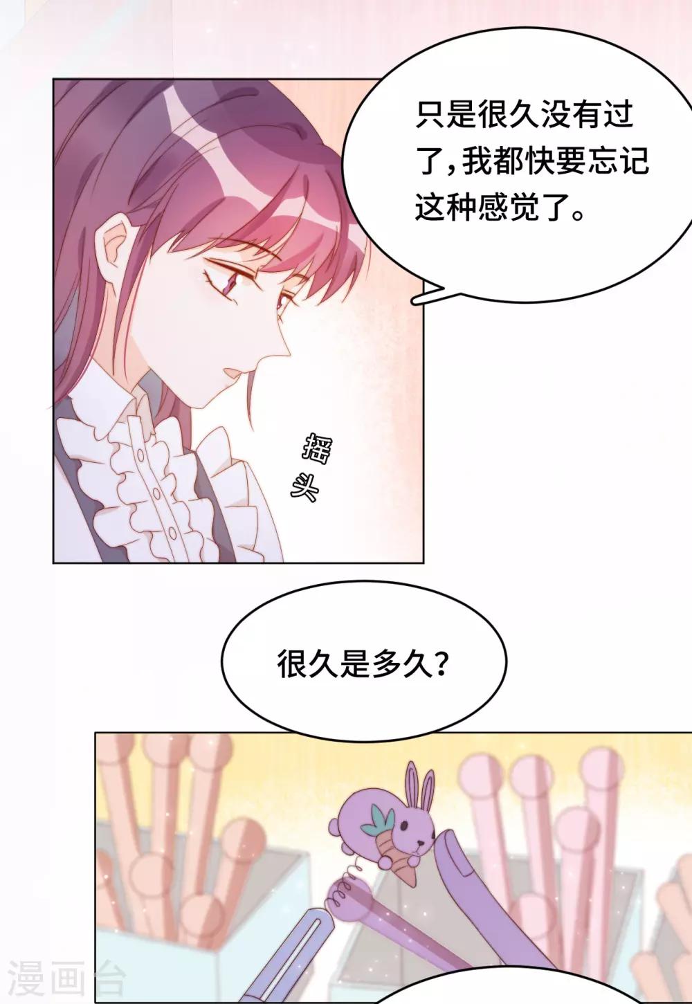第2季30话 买！！！(1/2)-第96话