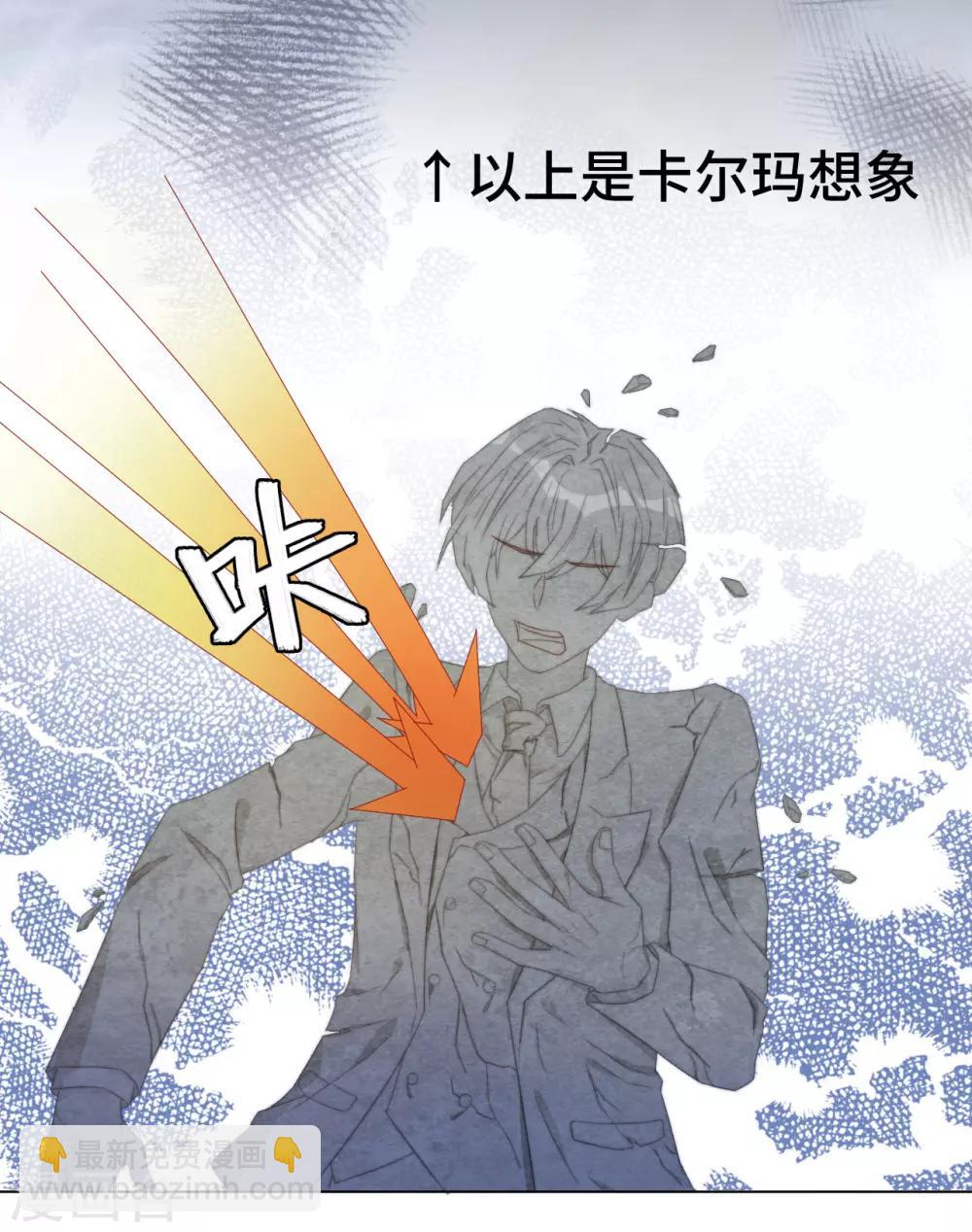 第2季30话 买！！！(1/2)-第96话