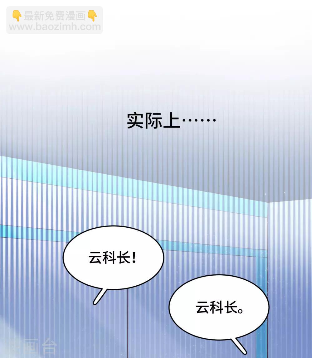 第2季30话 买！！！(1/2)-第96话