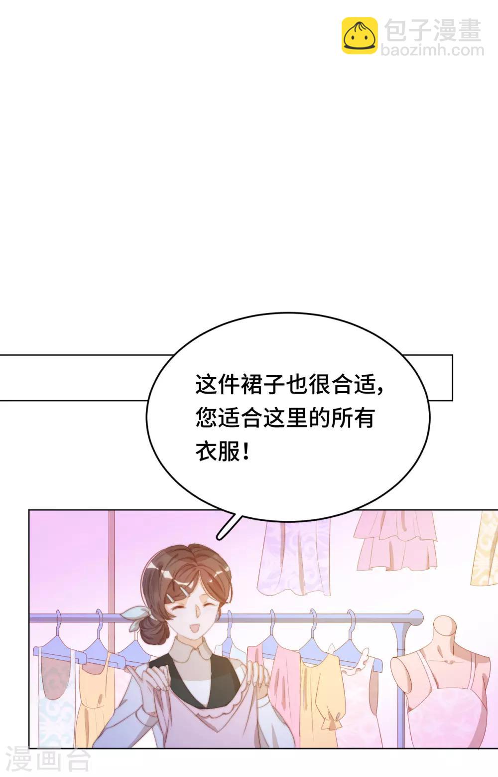 第2季30话 买！！！(1/2)-第96话